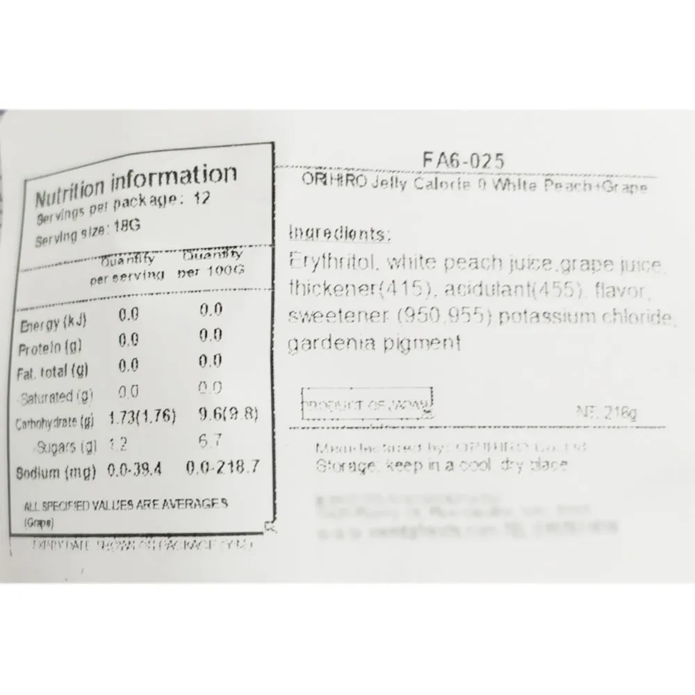 Orihiro Zero-Calorie Konjac Jelly — Sugar-Free White Peach & Kyoho Grape Snack (12 Pouches, 0 kcal)
